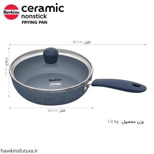 ماهیتابه هاکینز سرامیکی نچسب 20 سانت