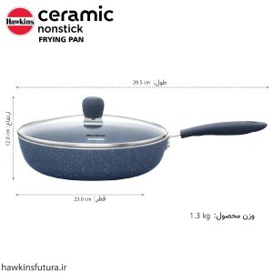 ماهیتابه هاکینز سرامیکی نچسب 23 سانت