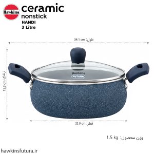 قابلمه هاکینز سرامیکی نچسب 22 سانت