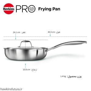 ماهیتابه هاکینز استیل 22 سانت
