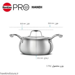 قابلمه هاکینز استیل 16 سانت