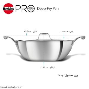 تابه وک هاکینز استیل 30 سانت