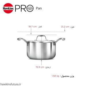 قابلمه هاکینز استیل 18 سانت