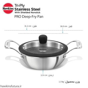 تابه وک هاکینز استیل لیزری نچسب 18 سانت