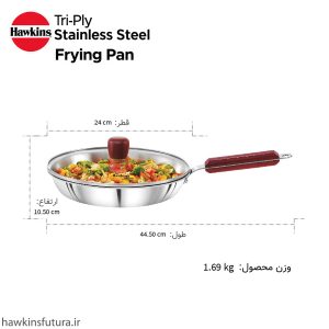 ماهیتابه هاکینز استیل 24 سانت